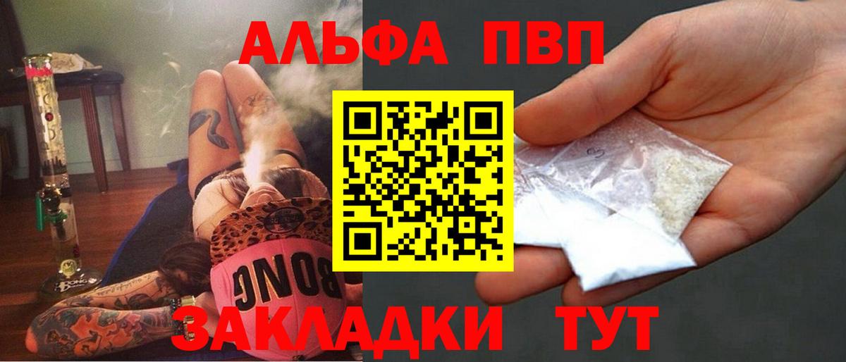 А ПВП СК КРИС  Alfa_PVP  Alfa_PVP СК  Елец  Альфа ПВП Соль  Вход с VPN 