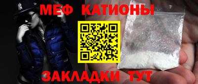 MDMA Брянск
