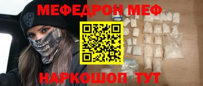прущая мука Братск