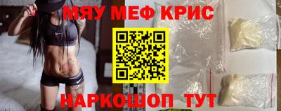 прущая мука Братск