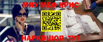 прущая мука Братск