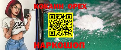 прущая мука Братск