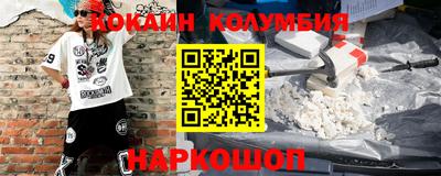 MDMA Брянск