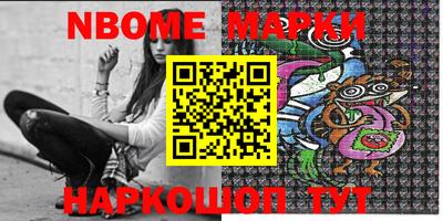 MDMA Брянск