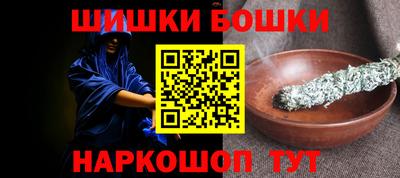 прущая мука Братск