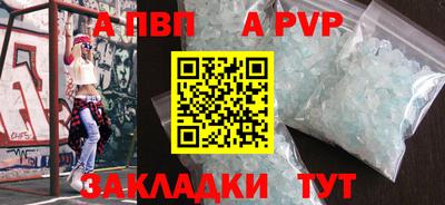 прущая мука Братск
