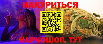 прущая мука Братск