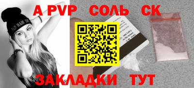прущая мука Братск