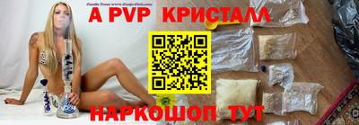 MDMA Брянск