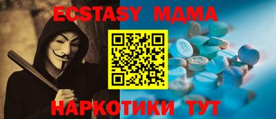 ПСИЛОЦИБИНОВЫЕ ГРИБЫ Боровичи