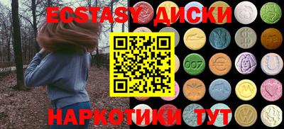 ПСИЛОЦИБИНОВЫЕ ГРИБЫ Боровичи