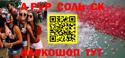 MDMA Брянск