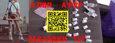 MDMA Брянск