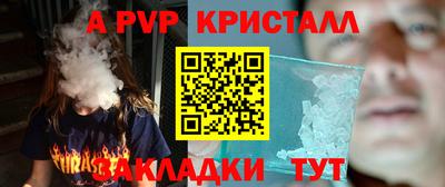 MDMA Брянск