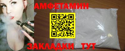 MDMA Брянск