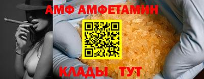 MDMA Брянск
