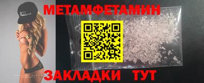MDMA Брянск