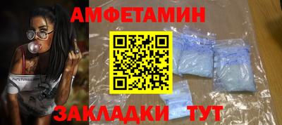 MDMA Брянск