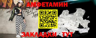 прущая мука Братск