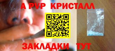 прущая мука Братск