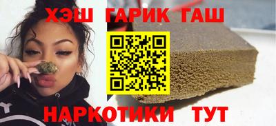 ПСИЛОЦИБИНОВЫЕ ГРИБЫ Боровичи