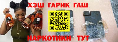 прущая мука Братск
