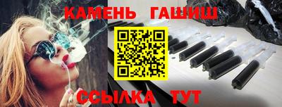 прущая мука Братск