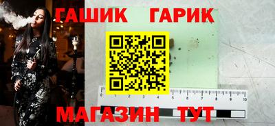 прущая мука Братск