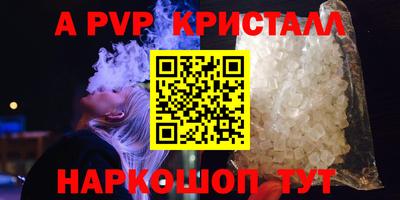 MDMA Брянск