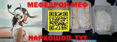 прущая мука Братск
