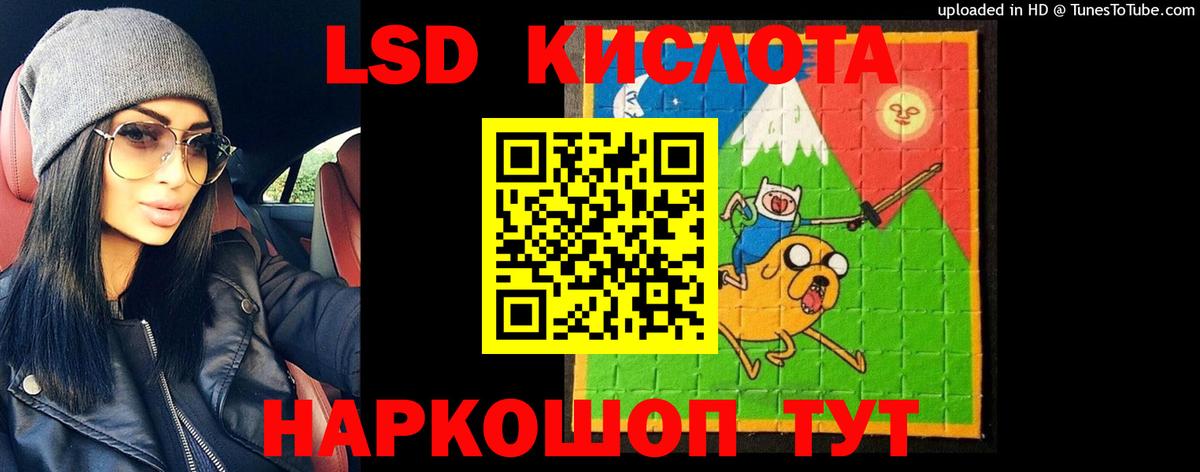 Лсд 25 экстази кислота Елец