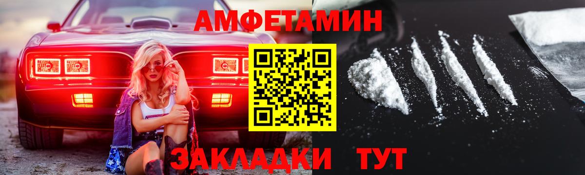 Метамфетамин мет  Вход с VPN  Елец  Метамфетамин мет 
