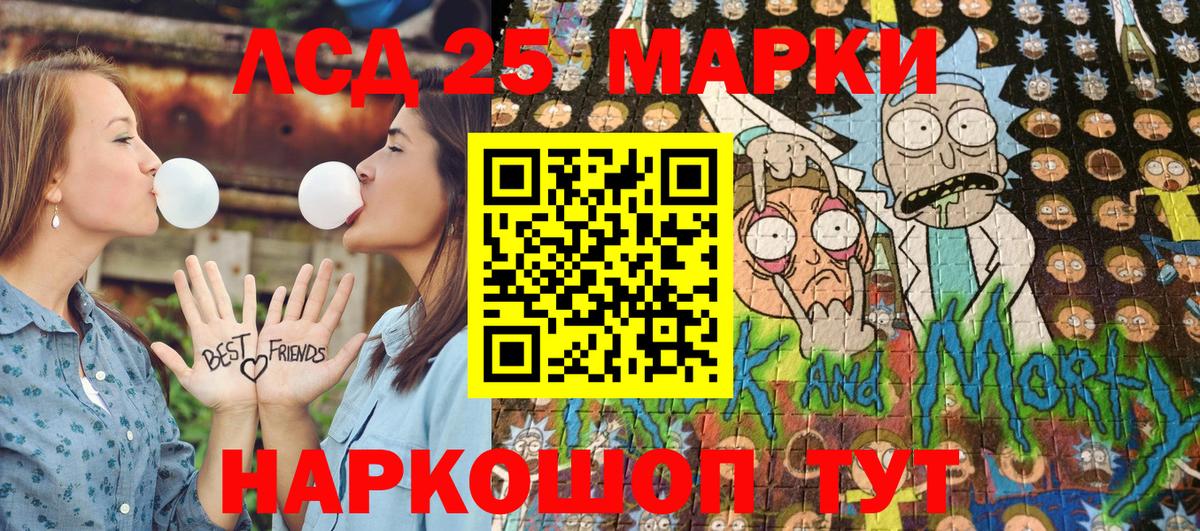 Марки NBOMe 1,5мг  Марки NBOMe 1,5мг  Вход с VPN  Елец 