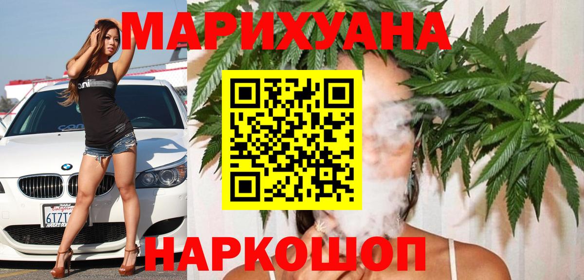 Марихуана план  Вход с VPN  МАРИХУАНА семена  Елец  Марихуана LSD WEED 